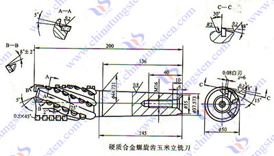 硬質(zhì)合金銑刀